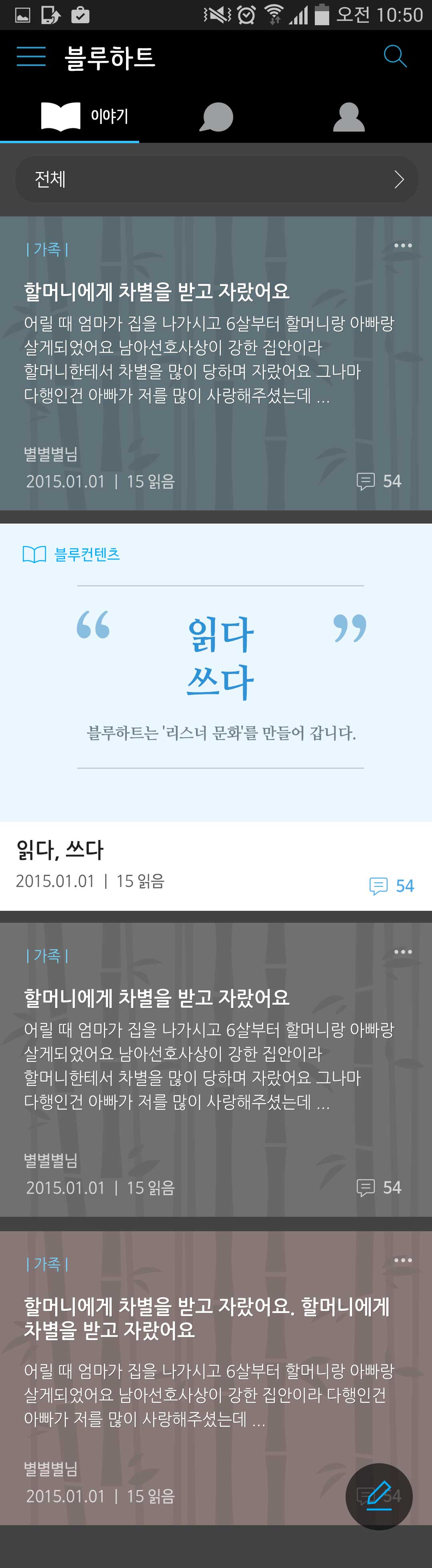 웹 운영