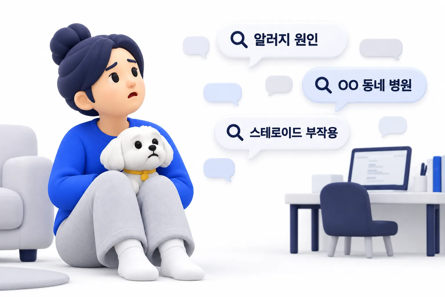 검색에 드러나는 시장의 징후