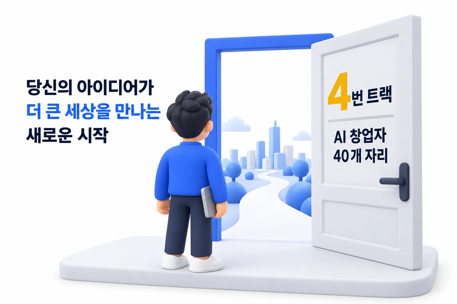 네 갈래 비교