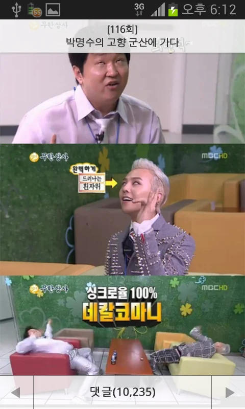 회차 화면: 장면 캡처 및 자막의 세로 배열
